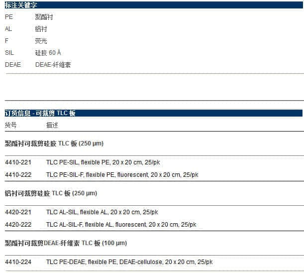 上海羽令过滤器材有限公司