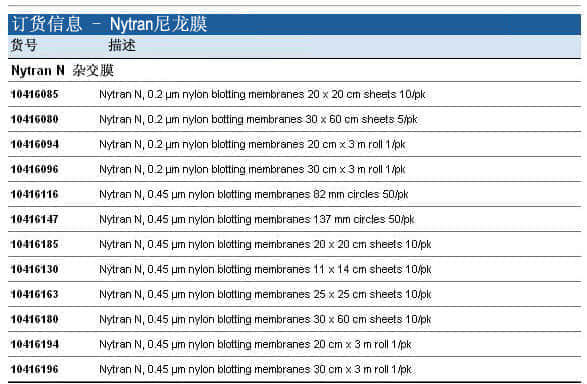 上海羽令过滤器材有限公司