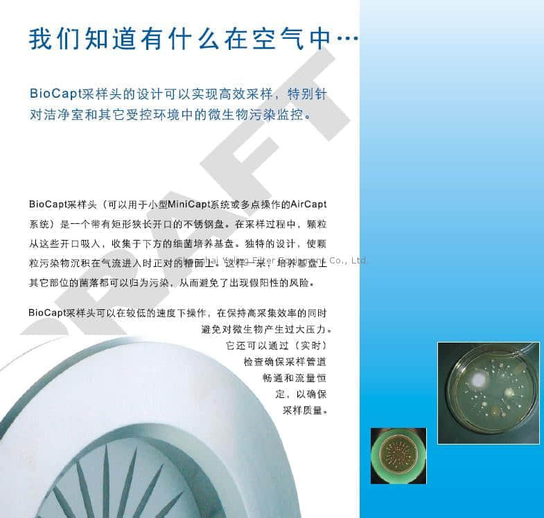 上海羽令过滤器材有限公司